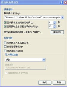 双系统windows文件在哪,双系统Windows文件存储位置详解