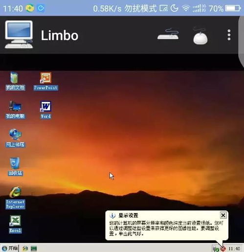 手机装windows系统模拟器,如何在安卓手机上安装Windows系统模拟器