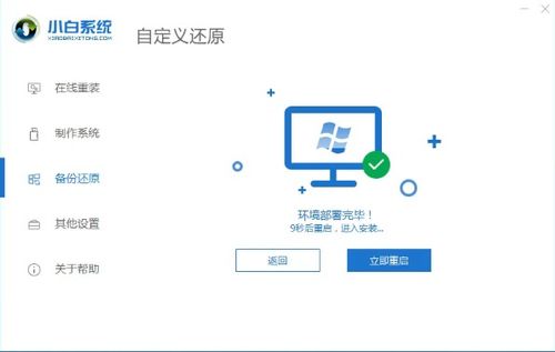 怎么下载纯净的windows7系统下载,如何下载纯净的Windows 7系统