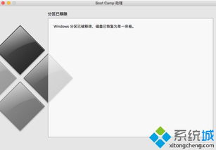 双系统电脑如何删除windows系统文件,双系统电脑如何删除Windows系统文件？全面指南