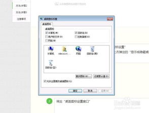 在windows操作系统中 回收站 是,Windows操作系统中回收站的作用与使用技巧