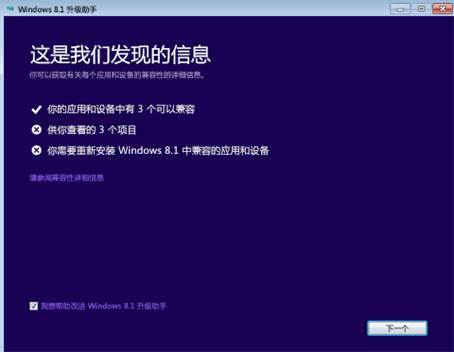 正版联想系统windows8原始版,体验与激活指南