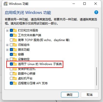 怎样打开windows linux子系统,如何打开Windows Linux子系统