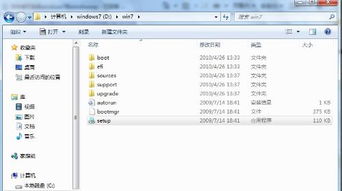 怎么装双系统windows7和2012,电脑怎么装双系统win7和win10