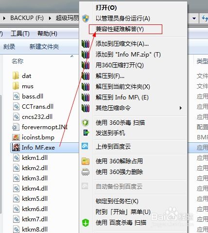 怎样把程序到windows系统中,如何将程序部署到Windows系统中