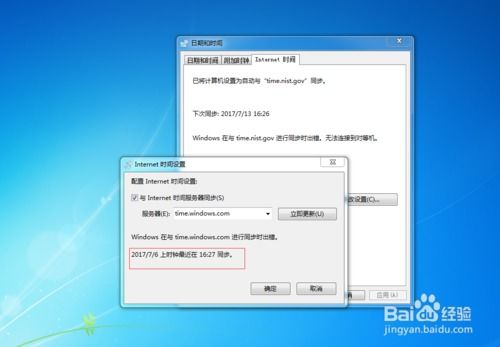 怎么设置windows系统更新,如何设置Windows系统更新