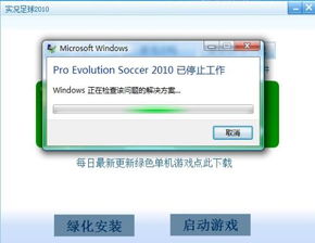 系统盘合并打不开windows,系统盘合并后打不开Windows，原因及解决方法