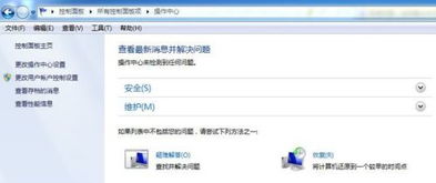 为什么系统需要激活windows,为什么系统需要激活Windows？