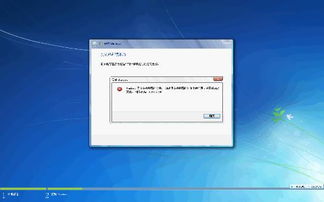 下载windows系统出现错误,Windows系统下载出现错误？教你轻松解决！