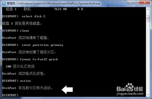 在windows系统中 u盘启动界面,Windows系统中U盘启动界面的使用指南