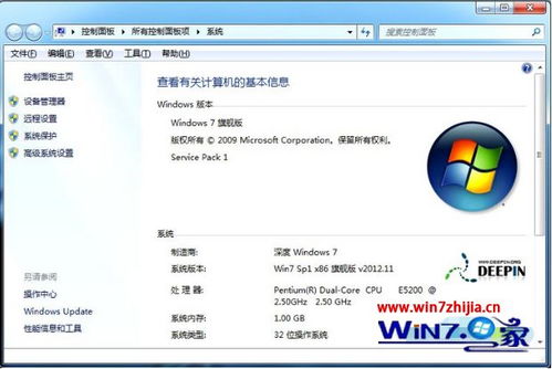 云净装机windows7系统经常卡死,云净装机Windows 7系统经常卡死的原因及解决方法