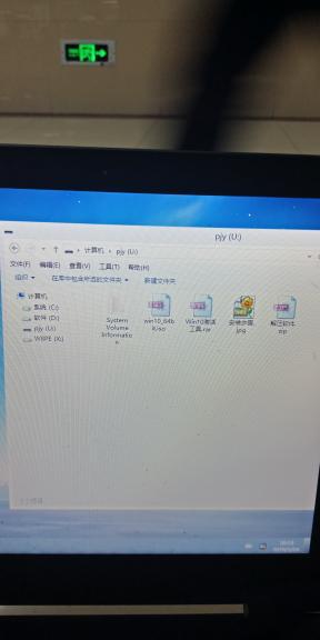 重装系统windows 正在加载文件,重装系统全攻略