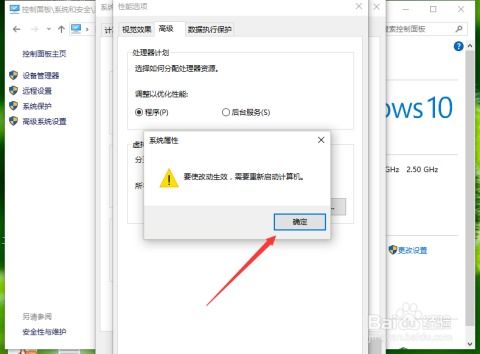 为什么windows10系统开机慢