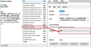 怎么关闭windows系统自动硬件更新,如何关闭Windows系统自动硬件更新