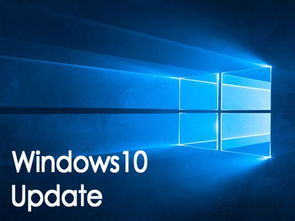 新系统windows10什么时候