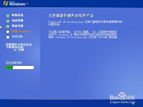 重装系统是windows安装在,轻松掌握安装步骤