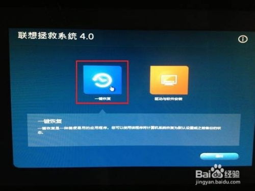 小米手机windows8系统还原,小米手机Windows 8系统还原指南