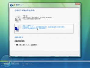 装windows系统的流程,Windows系统安装全流程指南