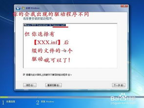 为什么XP系统装不了Windows7,为什么XP系统装不了Windows 7？原因解析