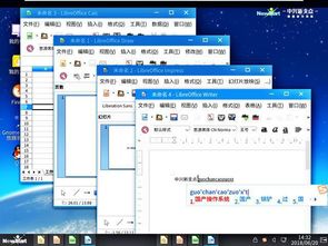 新支点系统怎么换回Windows,新支点系统如何换回Windows——简易操作指南