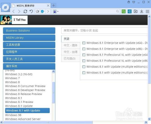 怎样下载纯净windows系统,如何下载纯净Windows系统镜像