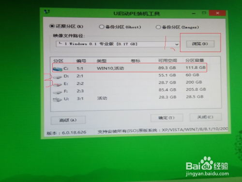 手写平板电脑windows系统,手写平板电脑Windows系统的优势与使用指南