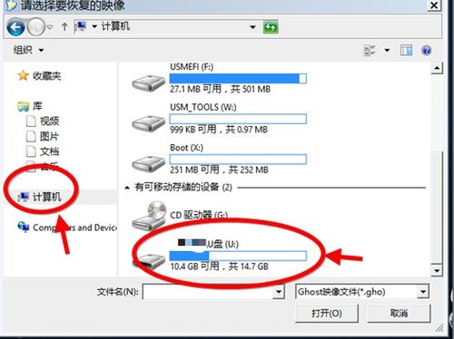 重装windows7系统大概要多久,重装Windows 7系统所需时间详解