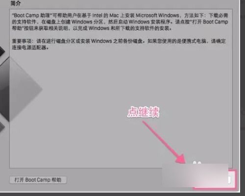 外置硬盘安装Windows系统,外置硬盘安装Windows系统的详细教程