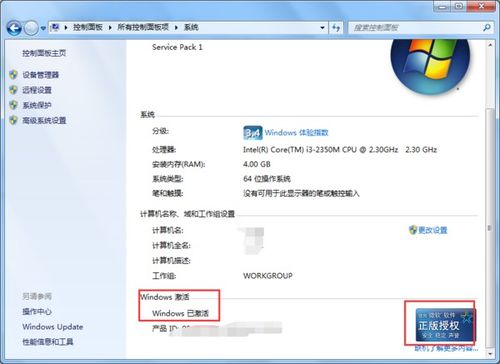 重置windows操作系统,什么是Windows操作系统重置？