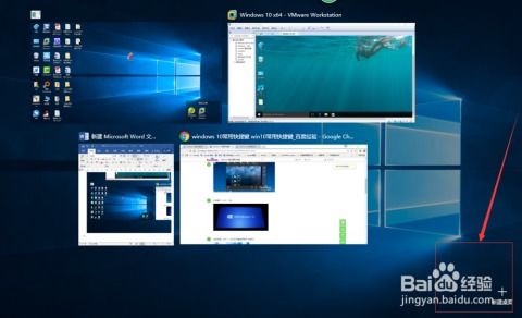 虚拟windows10系统如何使用,虚拟windows10系统