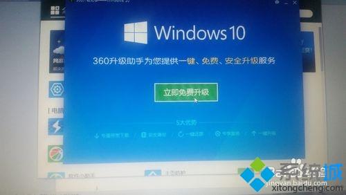 一键系统重装windows10