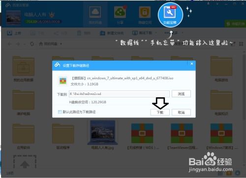 装下windows系统多少钱,装下Windows系统，价格解析与选择指南