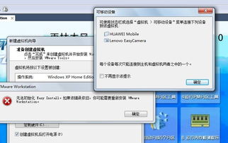 无法初始化windows系统,Windows系统无法初始化的常见原因及解决方法