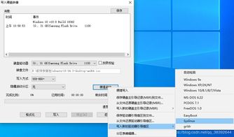 在ubuntu下安装windows双系统, 准备工作