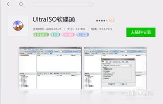 怎么利用u盘制作windows系统,如何利用U盘制作Windows系统安装盘