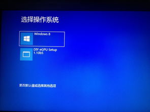 预安装windows系统详解,预安装Windows系统详解