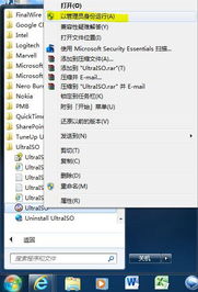 怎么下载安装windows7系统到U盘,如何下载并安装Windows 7系统到U盘