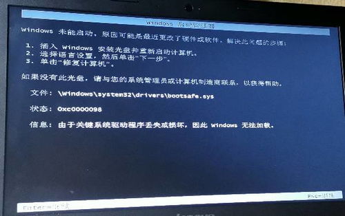 一体机启动不了windows系统怎么办,电脑启动后进入不了windows界面怎么办