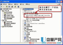 怎么在电脑从硬盘启动windows系统,如何在电脑上从硬盘启动Windows系统