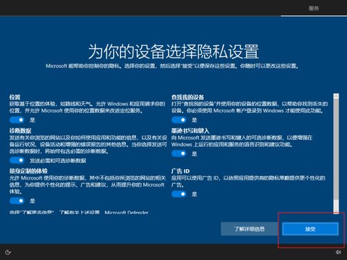 中国国安局用windows系统,中国国安局使用Windows系统的现状与考量