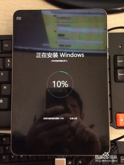 小米平板windows还原系统,轻松恢复系统至最佳状态