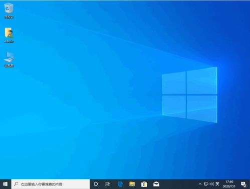 小米10 windows系统,小米笔记本win10专属系统下载官网