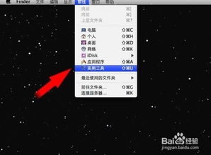 怎么用windows做mac系统,如何在Windows系统上模拟Mac系统环境