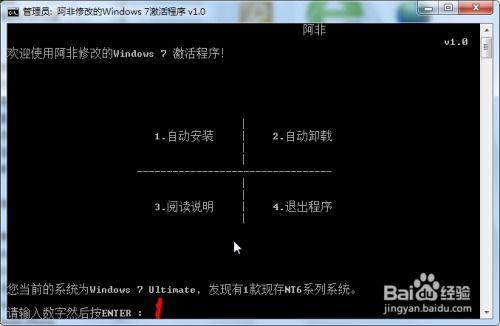 装机后激活windows系统,装机后激活Windows系统的详细教程