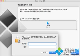 双系统删除windows文件恢复,双系统电脑删除Windows文件后的恢复方法