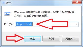 怎么算正版windows系统,如何判断您的Windows系统是否为正版