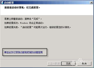 引导系统进入windows系统安装系统,引导系统进入Windows系统安装系统的详细步骤