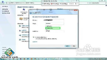 网络安装操作windows7系统吗,网络安装Windows 7系统的详细步骤与注意事项