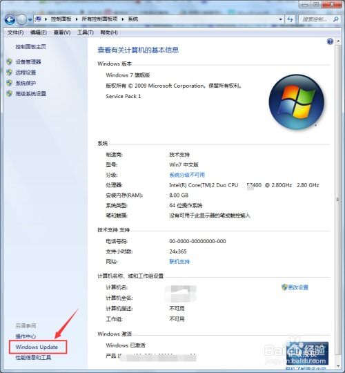 系统无法进入windows系统更新,系统无法进入Windows系统更新？原因及解决方案详解