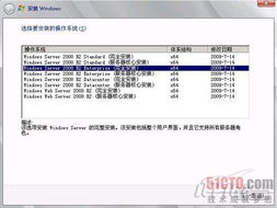 正在升级windows复制文件系统,Windows升级过程中复制文件系统的常见问题及解决方案